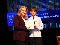 Егор Сайковский – призер престижного конкурса «Власть слова»