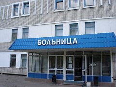 О вакцинации от COVID-19