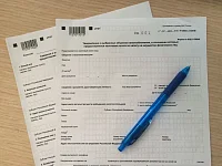 Управление Федеральной налоговой службы рекомендует подать заявление на льготу по имущественным налогам до 1 апреля