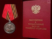 Житель Маркса награжден медалью Жукова 