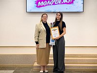 Молодых специалистов городка отметили грамотами администрации за достижения в профессии