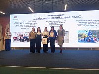 Школьный медиацентр «ШИК» был отмечен в региональном конкурсе «Хрустальное сердце Саратовской области 2024»