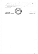 Школьникам разрешили посещать индивидуальные занятия в учреждениях допобразования   