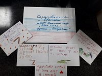 Воспитанники детского сада "Светлячок" приняли участие в акции "Письмо солдату