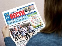 Читайте в ближайшем номере