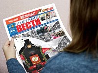 Читайте в ближайшем номере