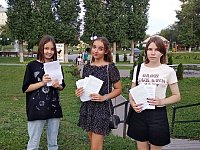 Гуляем с питомцами правильно!