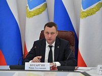 На постоянно действующем совещании обсуждались вопросы развития региона