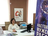 В саратовских МФЦ заработали специализированные окна для желающих служить по контракту в армии