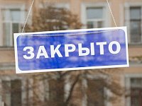 В Саратовской области с 30 октября объявлен локдаун