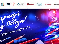 Художников из Саратовской области приглашают создать эскиз для новогодней почтовой продукции