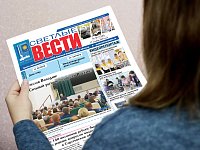 Читайте в ближайшем номере