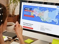 Жители Саратовской области проголосовали за российские достижения более 52 тысяч раз  