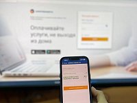 Более 152 тысяч клиентов ПАО «Саратовэнерго» подключили электронный счёт