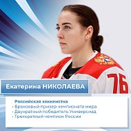 4 февраля в Пекине стартуют XXIV Олимпийские игры