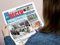 Читайте в ближайшем номере