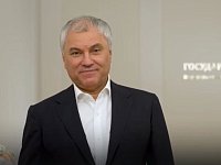 Вячеслав Володин: С прекрасным весенним праздником, дорогие женщины!