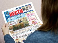 Читайте в ближайшем номере