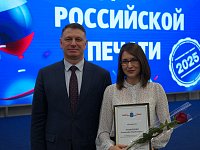 Сотрудники «Светлых вестей» получили региональные награды