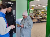 Юные друзья полиции и «Первые» Светлого провели антинаркотическую акцию