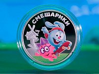 Банк России выпустил монеты со смешариками