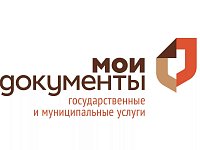 В МФЦ изменился порядок записи