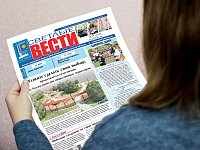 Читайте в ближайшем номере