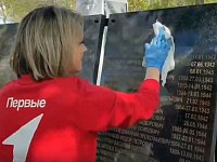 Молодежь Светлого бережно хранит память о погибших