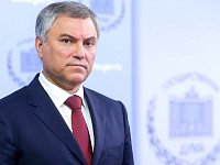 Вячеслав Володин: Поддержка людей, консолидация вокруг нашего Президента дают хорошую основу для того, чтобы страна развивалась