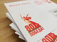 Почта России доставит ветеранам Саратовской области поздравления Президента с 80-летием Победы