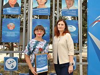 Лучший работник ФК и спорта региона