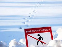 В Светлом запрещён выход на лёд  