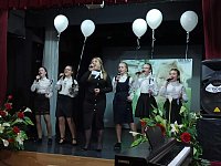 Спасибо за наше будущее