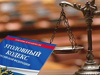 Принят ряд федеральных законов, в том числе в сфере противодействия мошенничеству