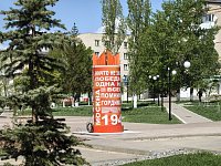 Светлый продолжает подготовку к празднованию 80-ой годовщины Великой Победы!