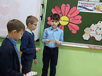 Миссия - милосердие: в школе прошли очередные "Разговоры о важном"