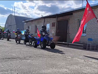 Воспитанники объединения "Мототуризм" присоединились к Всероссийской акции "Флаги Победы"