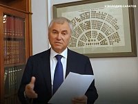 Володин – жителям региона: жду от вас предложений по развитию саратовского ж/д вокзала 