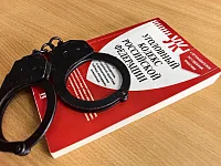 Администрация городского округа информирует о профилактике семейно бытового дебоширства