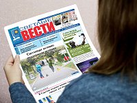 Читайте в ближайшем номере