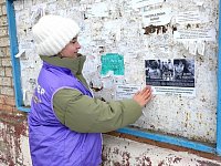 "Сообщи, где торгуют смертью": в Светлом провели информационную акцию