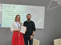  Ирина Леонова  - «Самый классный классный»