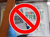 Голосования по QR-кодам не будет