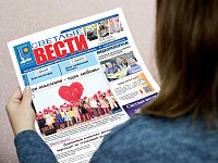 Читайте в ближайшем номере