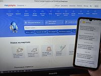 Подтвердить личность владельца Карты болельщика можно в 14 центрах «Мои Документы» региона