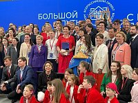 Стартовал XXI Всероссийский конкурс авторских проектов «Моя страна – моя Россия» 