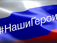Заявки в программу «Наши герои» подали свыше 600 участников СВО