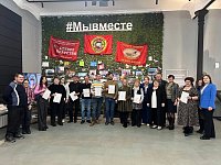 В музее истории СВО вручили благодарственные письма тем, кто внес свой вклад в создание экспозиции