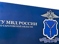 За фиктивную регистрацию граждан по месту жительства светловцам может грозить уголовная ответственность 