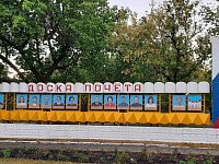 Лучшим – почёт, слава и уважение